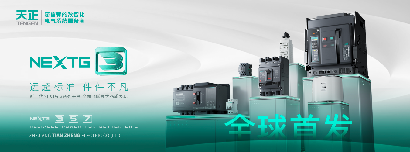 新3全家福